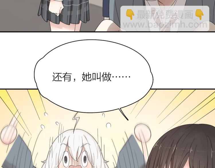 第42话 我们是朋友12