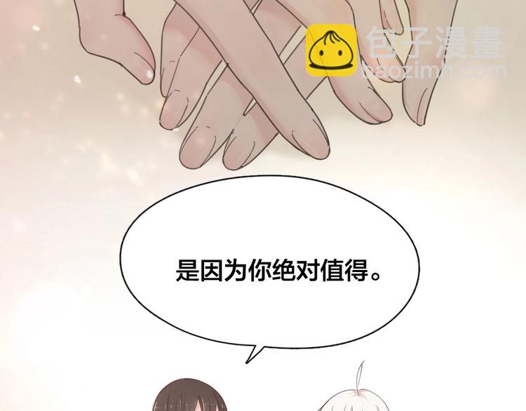 第42话 我们是朋友121