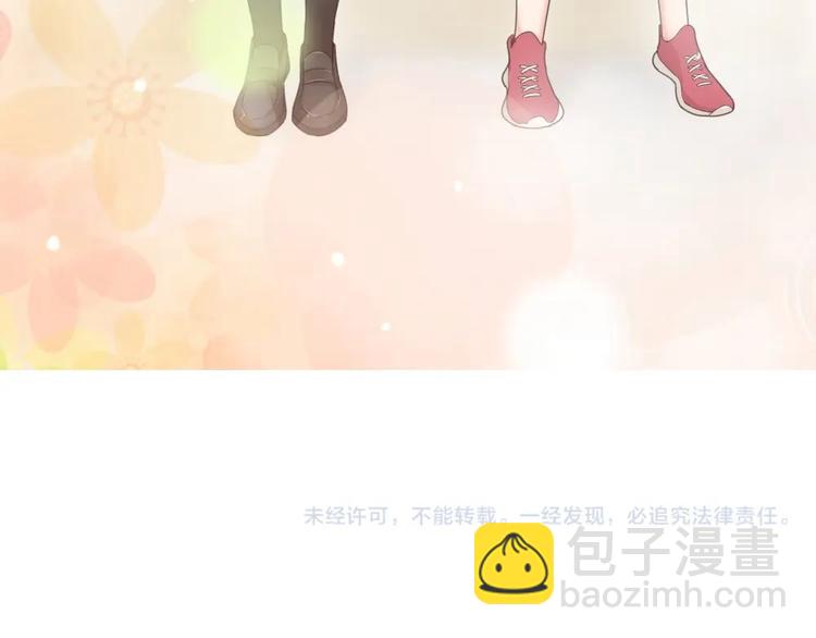 第42话 我们是朋友123