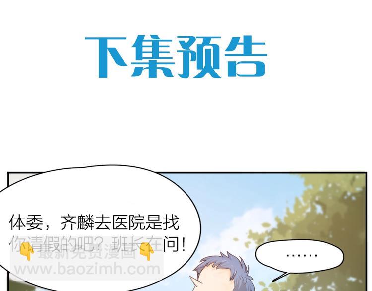 第42话 我们是朋友125