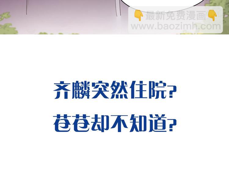 第42话 我们是朋友129