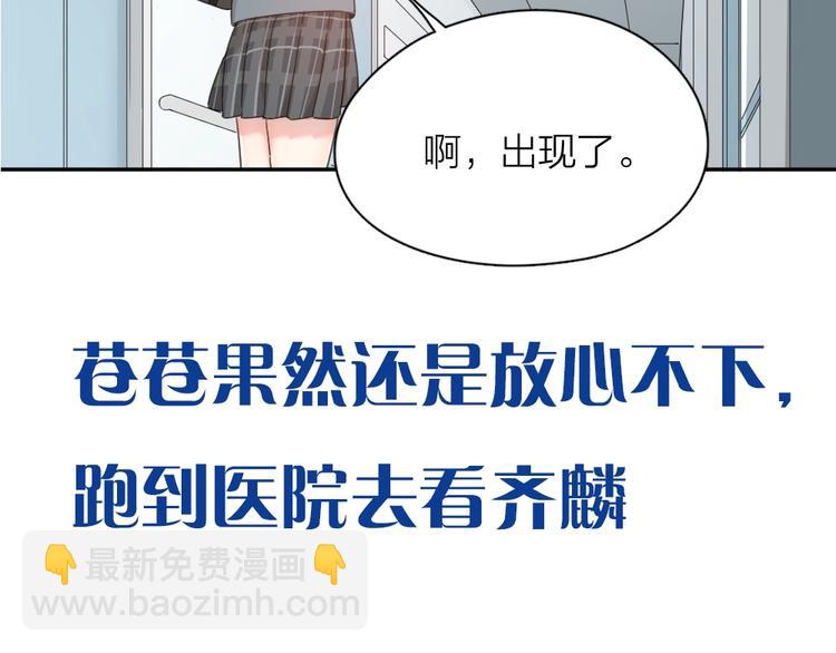 第42话 我们是朋友134