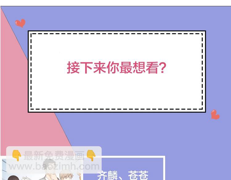 第42话 我们是朋友136