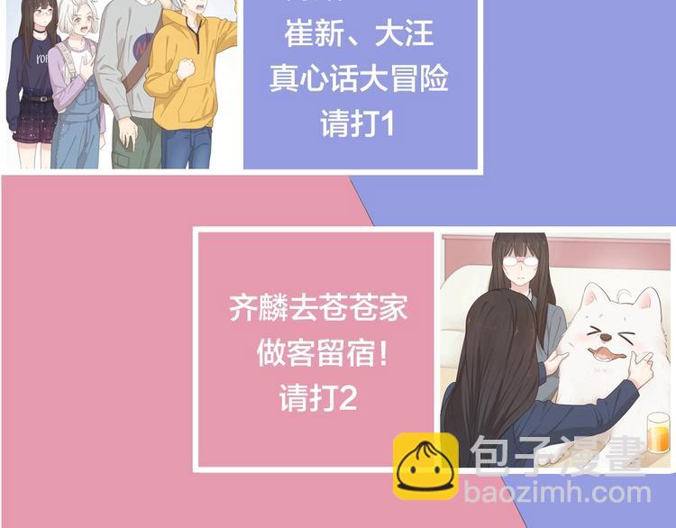 第42话 我们是朋友137