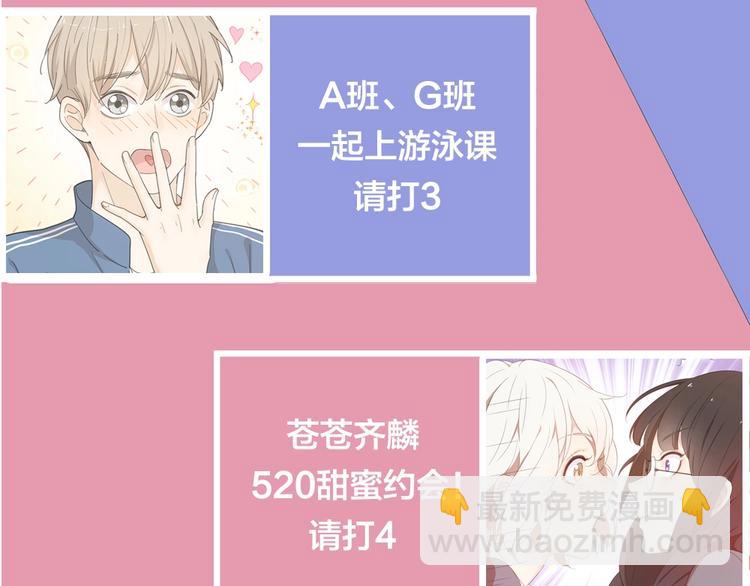 第42话 我们是朋友138