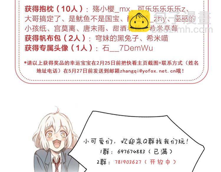 第42话 我们是朋友141