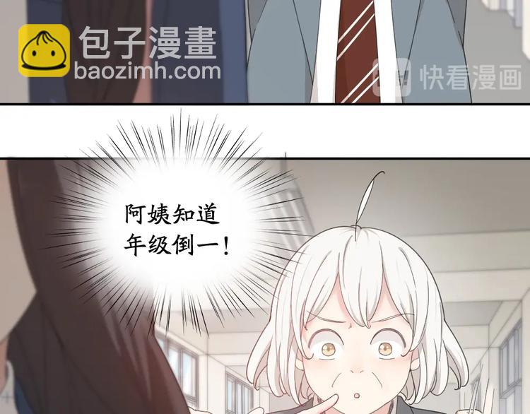 第42话 我们是朋友17