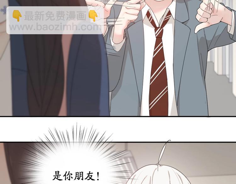 第42话 我们是朋友18