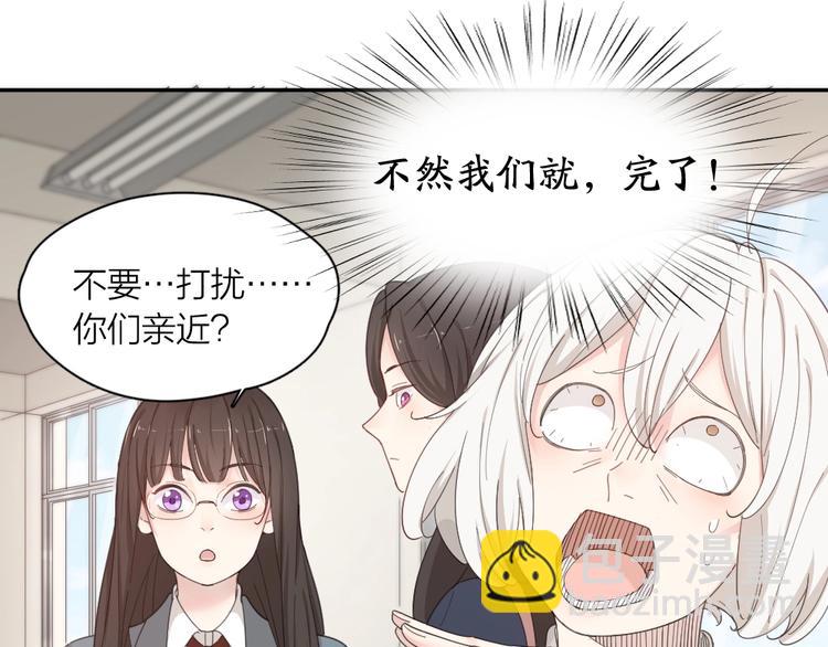 第42话 我们是朋友20