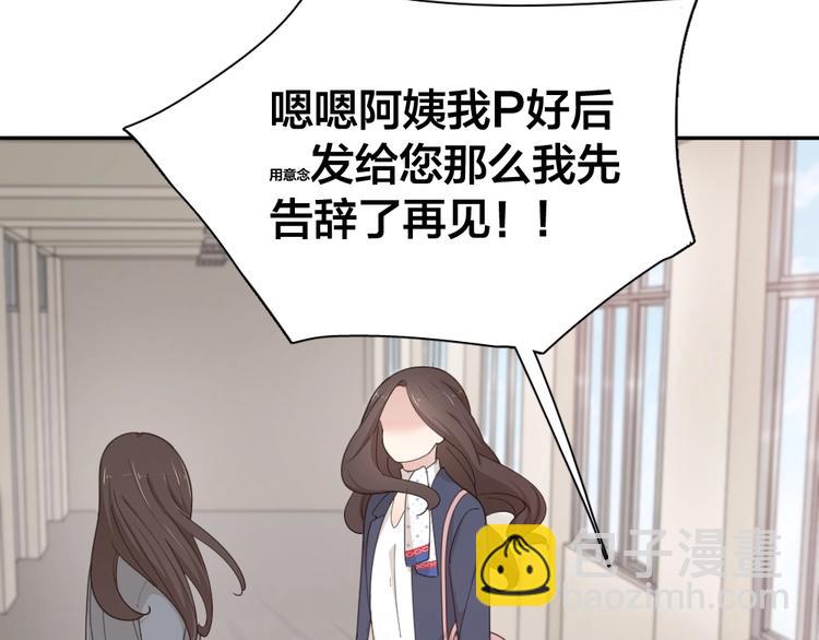 第42话 我们是朋友33