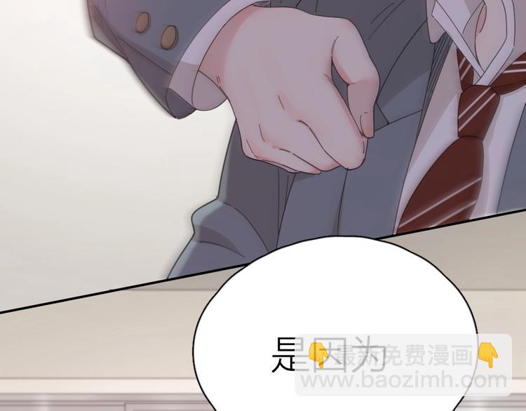 第42话 我们是朋友39
