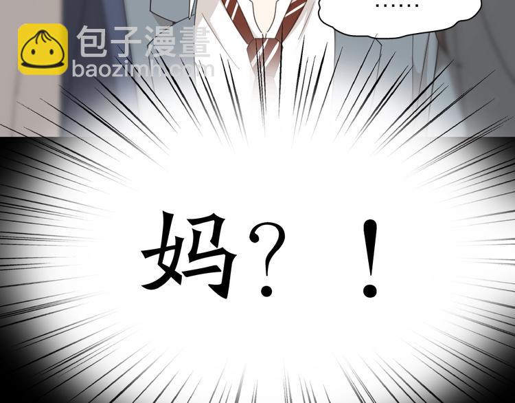 第42话 我们是朋友4