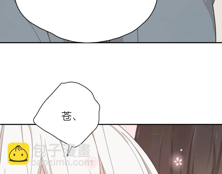 第42话 我们是朋友42