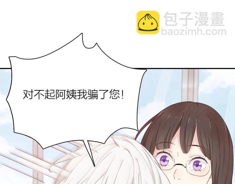 第42话 我们是朋友49