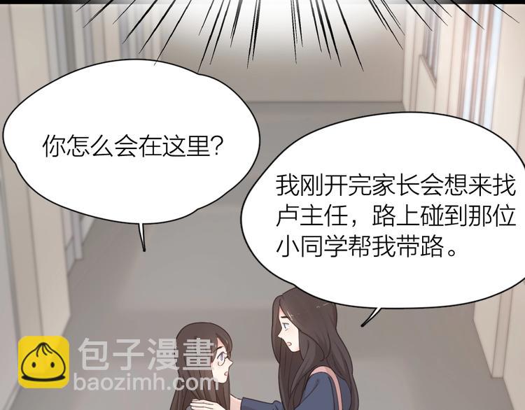 第42话 我们是朋友5
