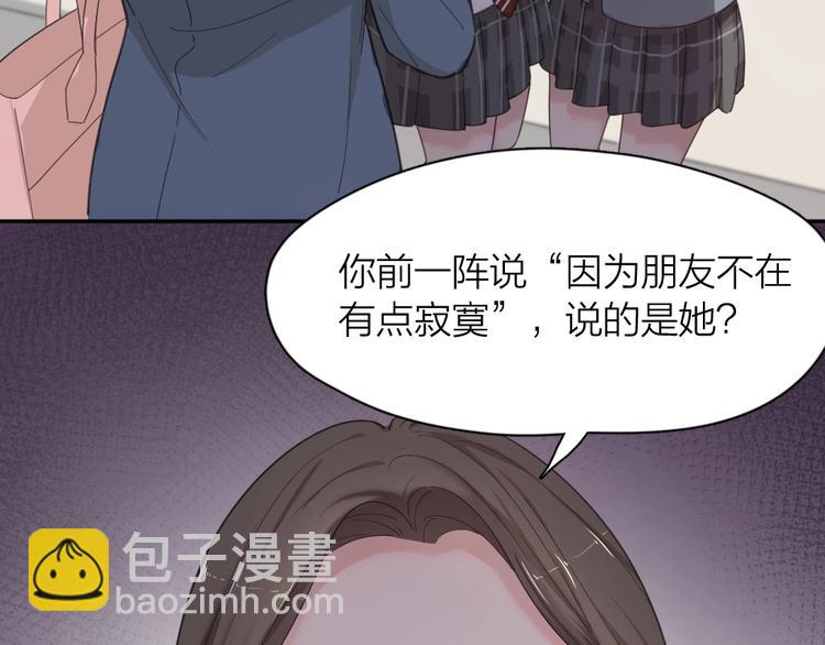 第42话 我们是朋友50