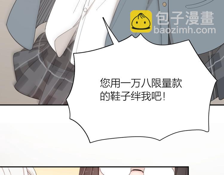 第42话 我们是朋友55