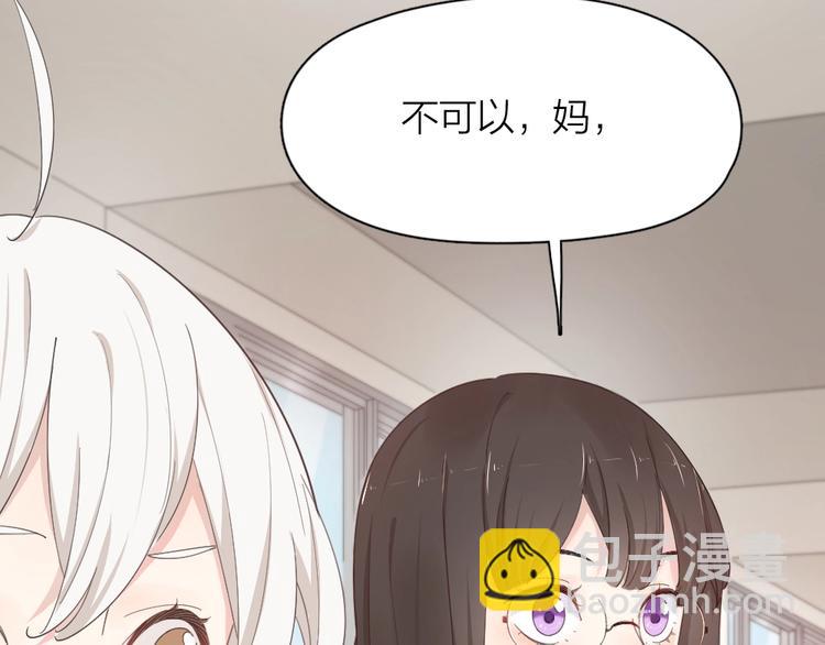 第42话 我们是朋友57