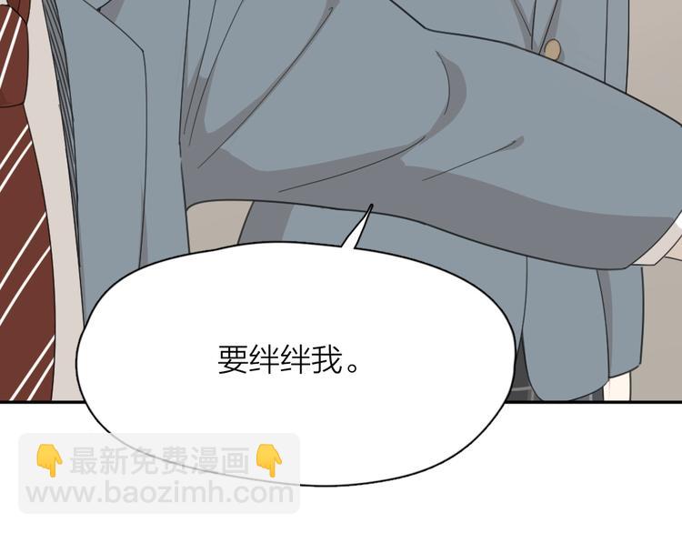 第42话 我们是朋友59