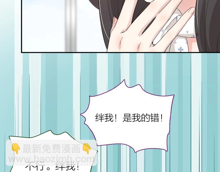 第42话 我们是朋友62