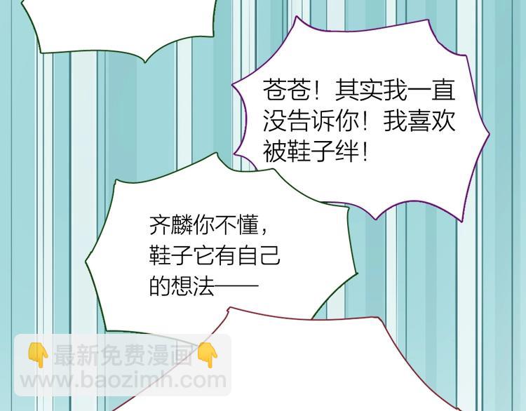 第42话 我们是朋友63