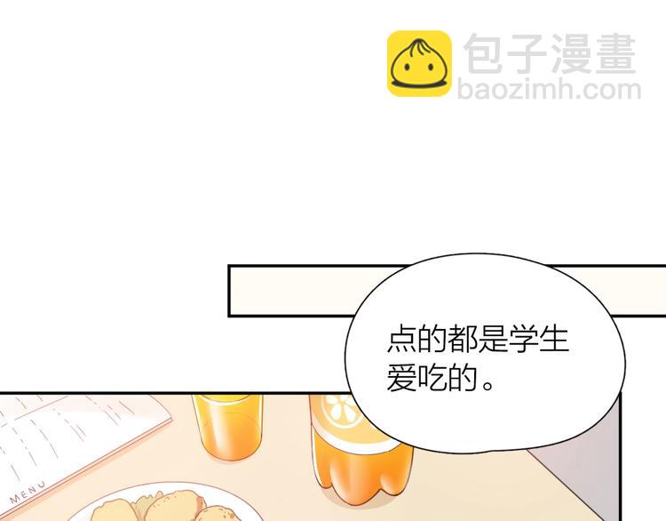 第42话 我们是朋友67
