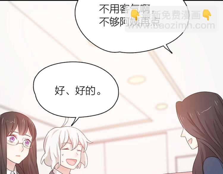 第42话 我们是朋友69