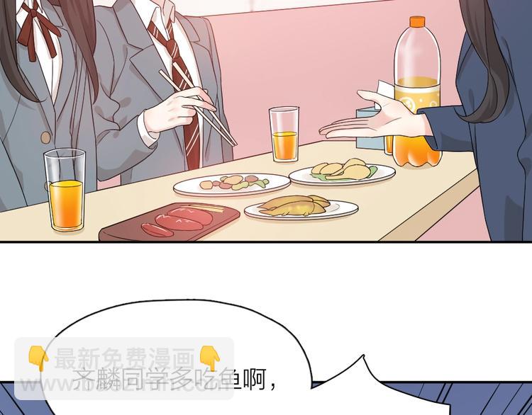 第42话 我们是朋友70