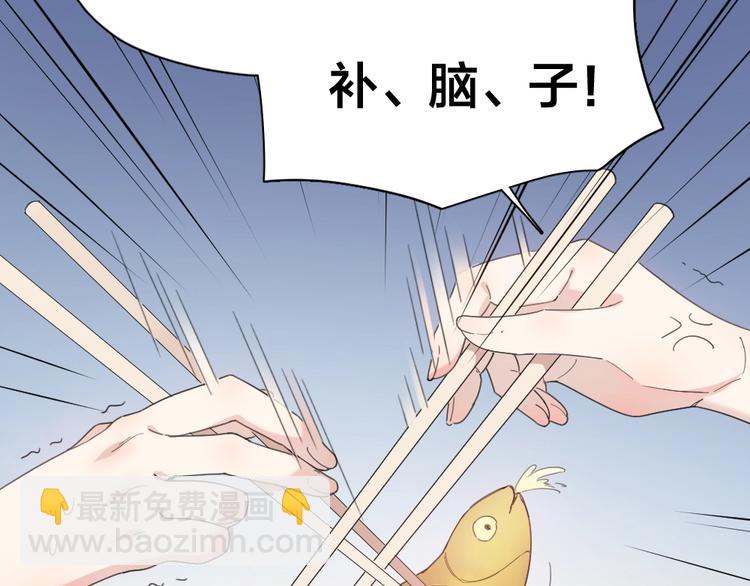 第42话 我们是朋友71
