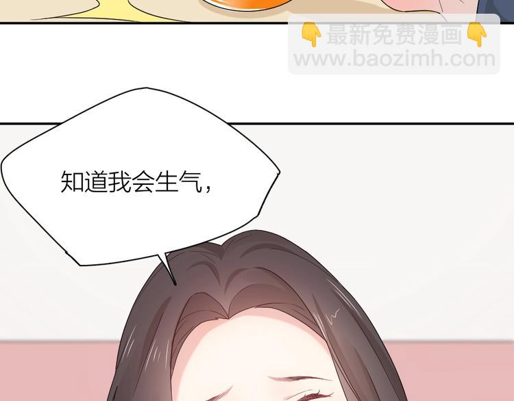 第42话 我们是朋友78