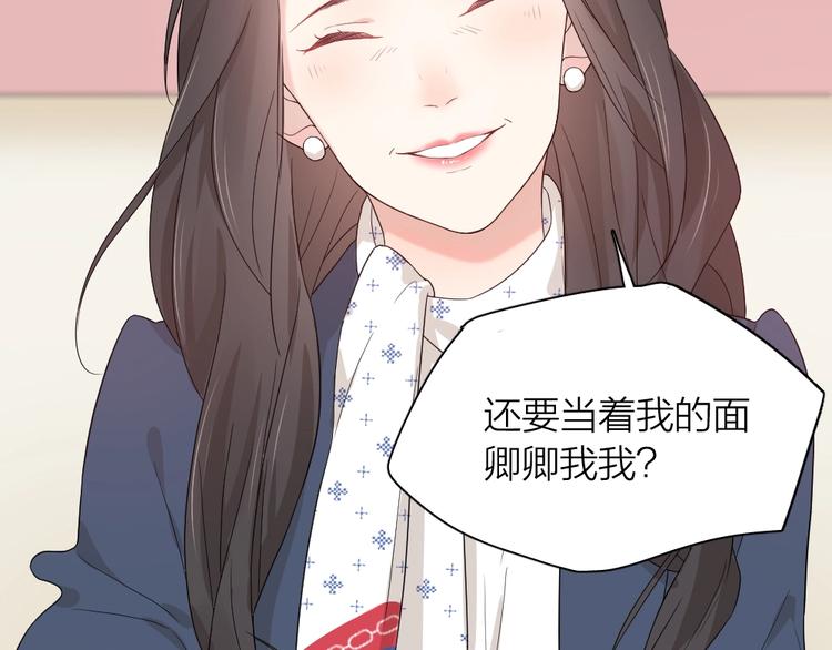第42话 我们是朋友79