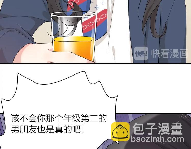 第42话 我们是朋友80