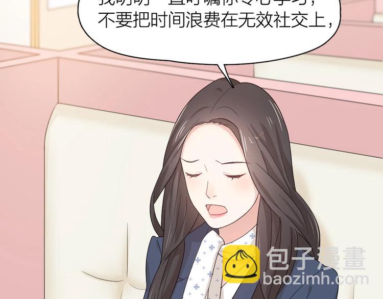 第42话 我们是朋友83