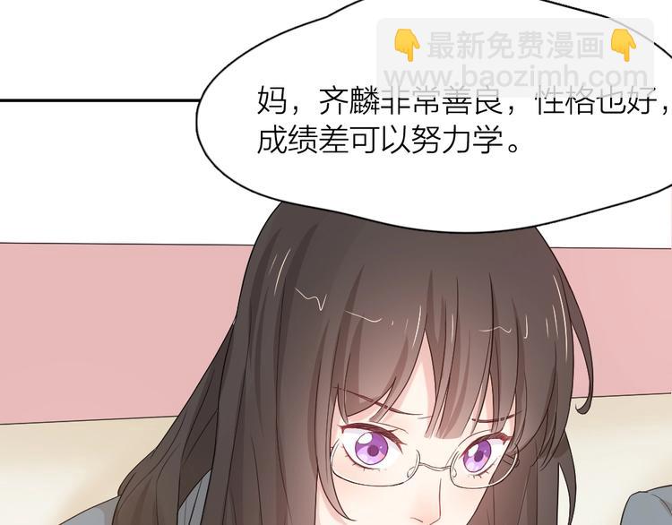 第42话 我们是朋友85