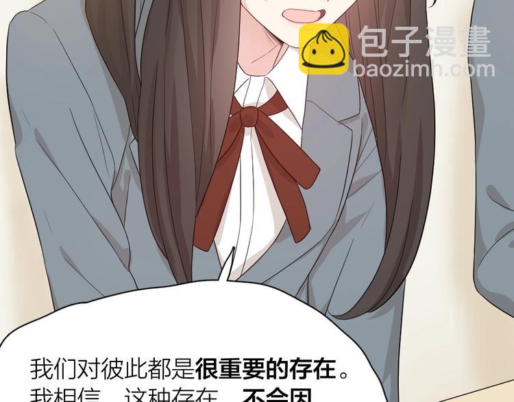 第42话 我们是朋友86