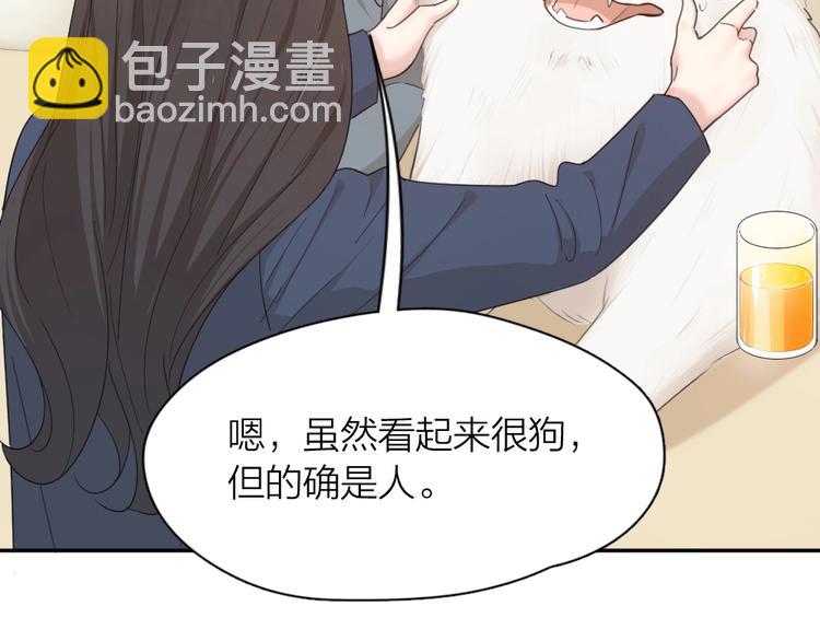 第42话 我们是朋友93