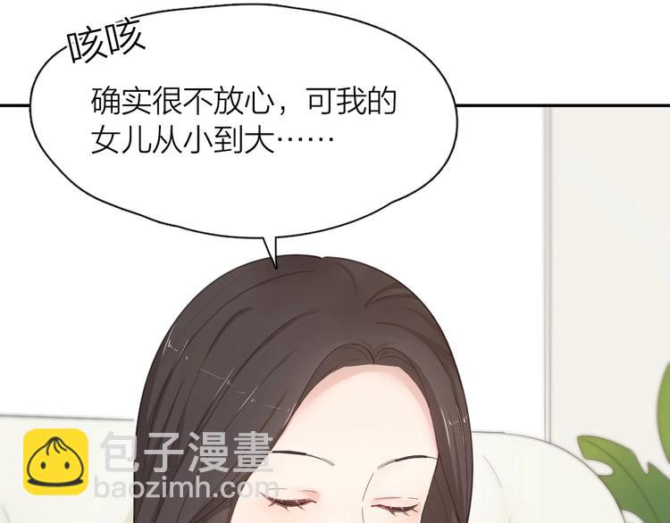 第42话 我们是朋友94