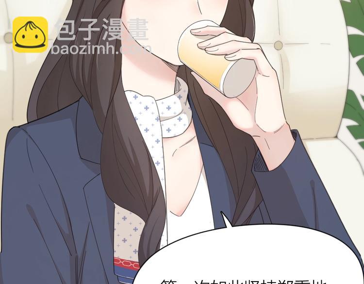第42话 我们是朋友95