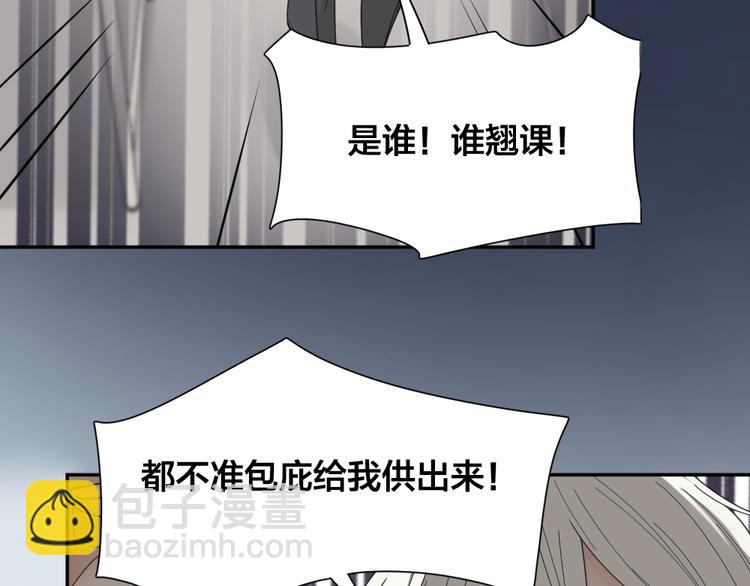 第65话 压寨夫人？108