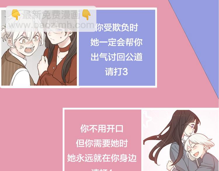 第65话 压寨夫人？117