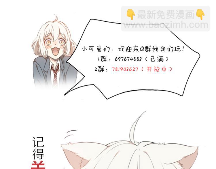 第65话 压寨夫人？121