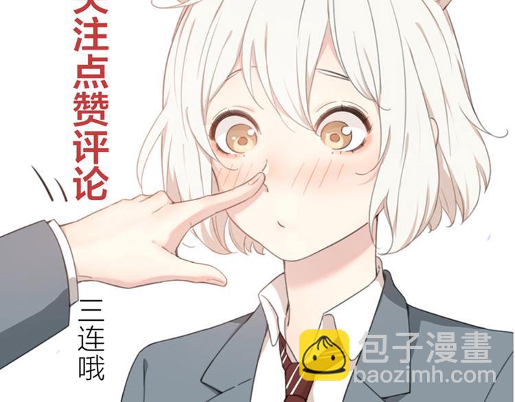 第65话 压寨夫人？122
