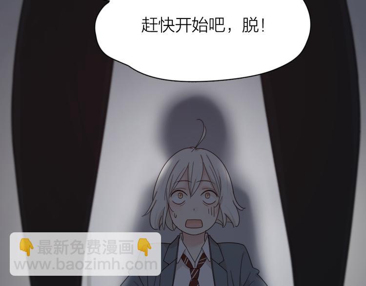 第65话 压寨夫人？125