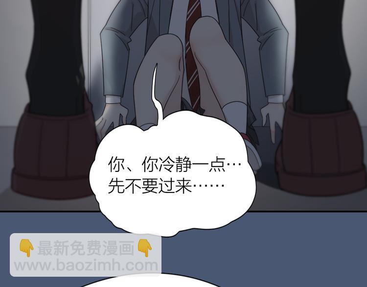 第65话 压寨夫人？126
