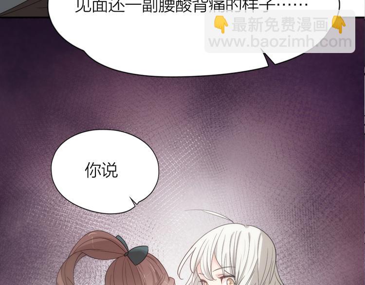 第65话 压寨夫人？132