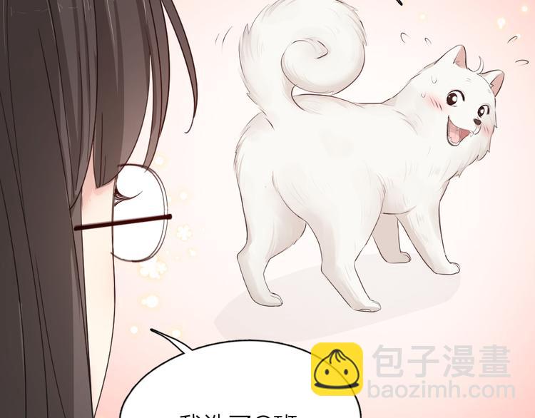 第65话 压寨夫人？21