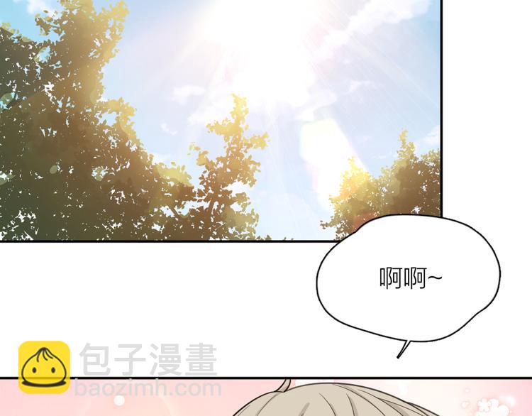 第65话 压寨夫人？3