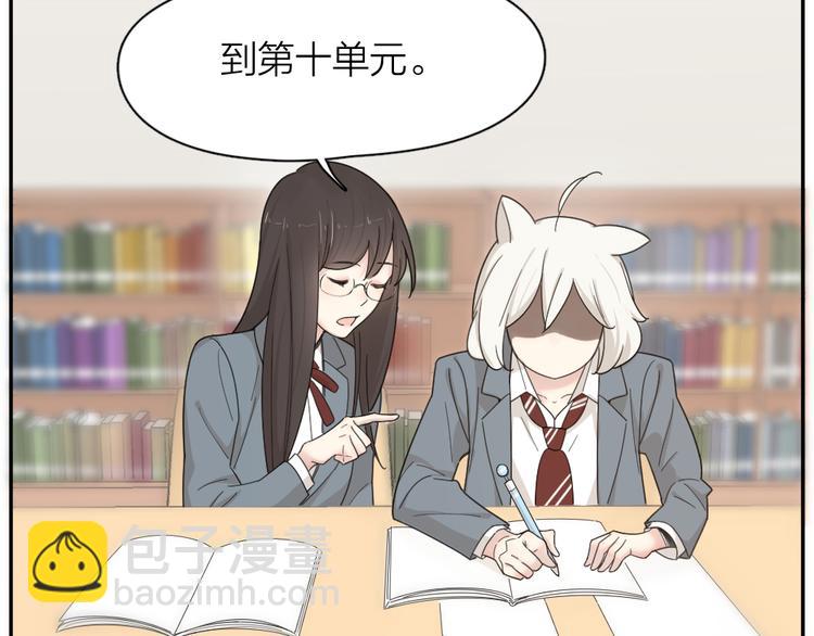 第65话 压寨夫人？30
