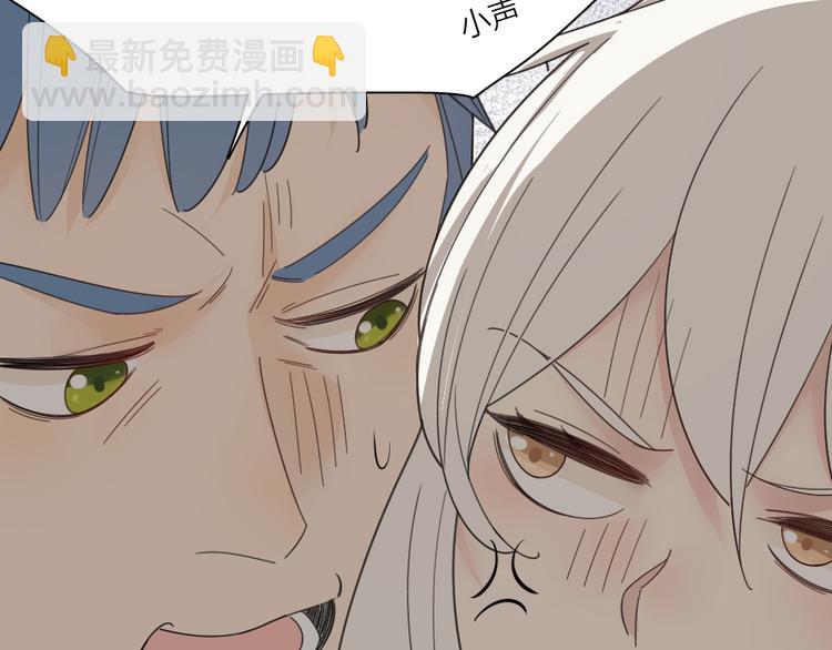 第65话 压寨夫人？34