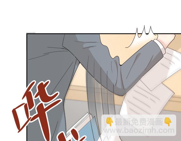 第65话 压寨夫人？42